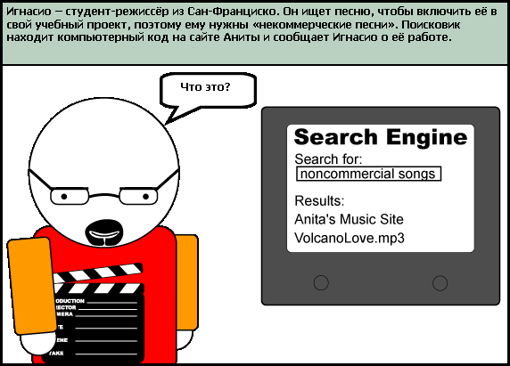 File:Ru Howitworks2-4.gif