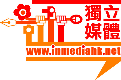 File:InMediaHK.jpg