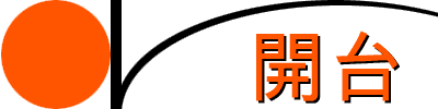 File:OpenRadio.gif