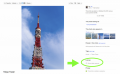 Thumbnail for version as of 10:53, 23 July 2012