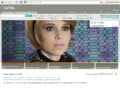 Corbis home page