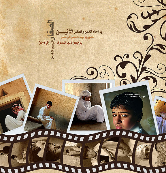 File:Z7am el dm3.jpg