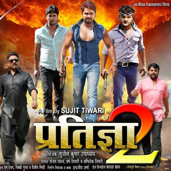 File:Pratigya 2.jpg