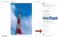 Thumbnail for version as of 09:52, 23 July 2012