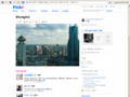 Flickr Joi Ito picture of Shanghai