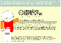 Thumbnail for version as of 00:27, 13 April 2009