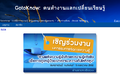 Thumbnail for version as of 04:06, 10 July 2009