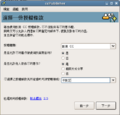 Thumbnail for version as of 19:36, 10 July 2006